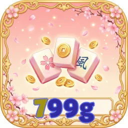 799g